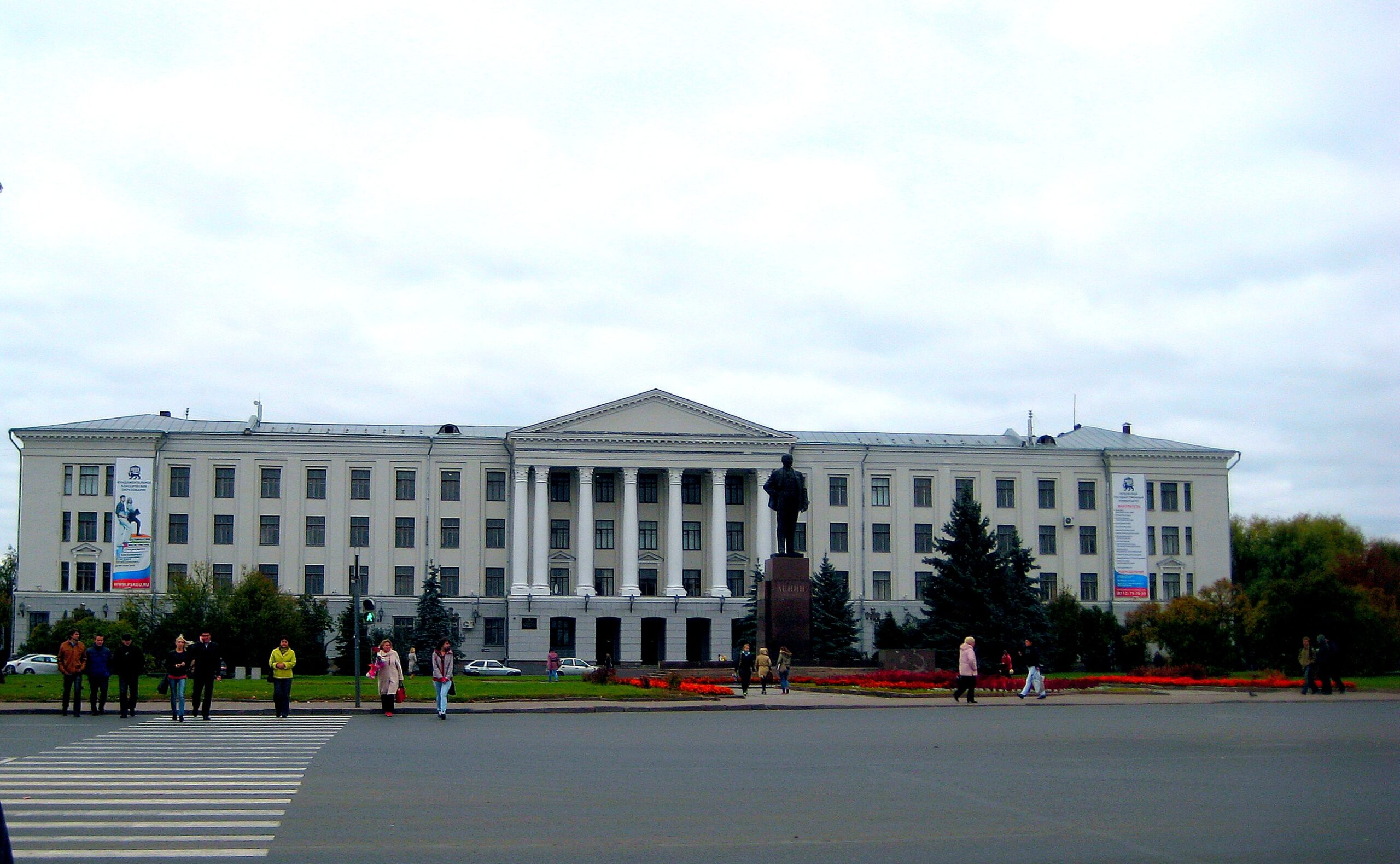 Pskov State University